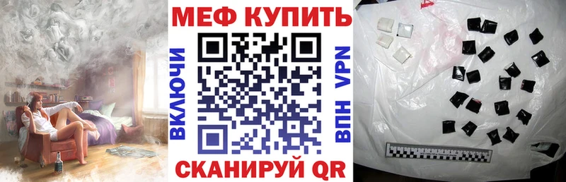 Купить закладку Новотитаровская Кокаин  МАРИХУАНА  mega рабочий сайт  НБОМе  Гашиш  Альфа ПВП  Меф мяу мяу 