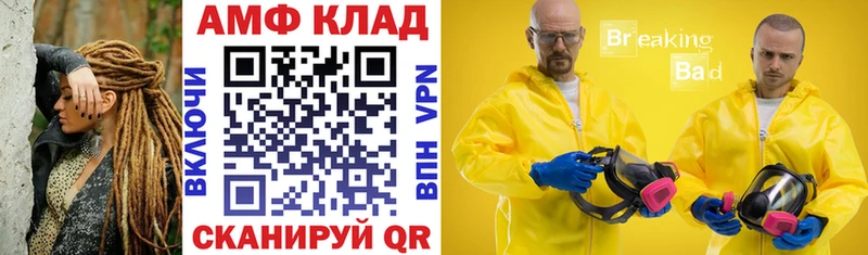 закладки  Новотитаровская  АМФЕТАМИН Premium 