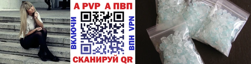 Alpha PVP Crystall  где можно купить   Новотитаровская 