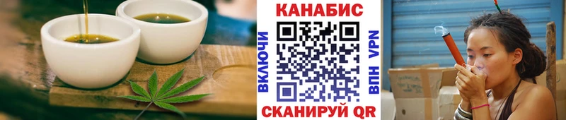 Cannafood марихуана купить наркотик Новотитаровская