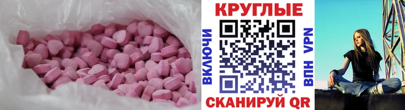ЭКСТАЗИ ешки  где найти   Новотитаровская 