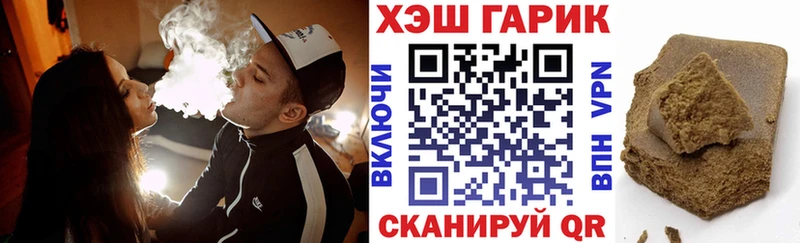 Гашиш Premium  Новотитаровская 