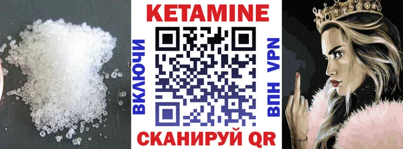 дарнет шоп  Новотитаровская  Кетамин ketamine 