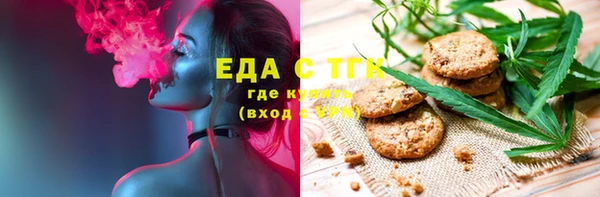 мяу мяу кристалл Армянск