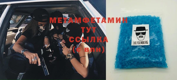 мяу мяу кристалл Армянск
