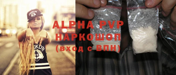 mdpv Балахна