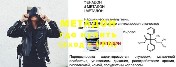 а пвп мука Аркадак