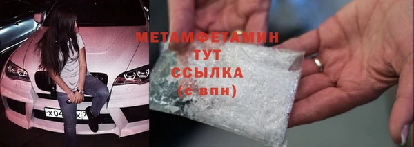 меф Арсеньев