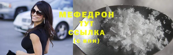 а пвп мука Аркадак