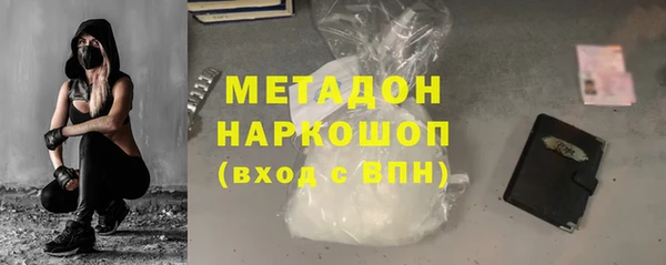 мяу мяу кристалл Армянск