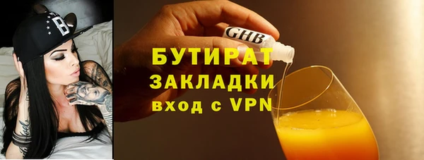 мдма Бронницы