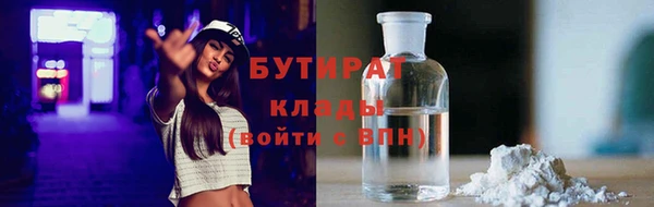 а пвп мука Аркадак