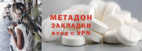мяу мяу кристалл Армянск