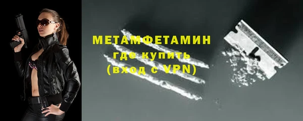 меф Бугульма