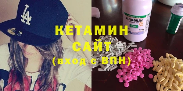 наркотики Бородино