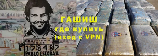 мяу мяу кристалл Армянск