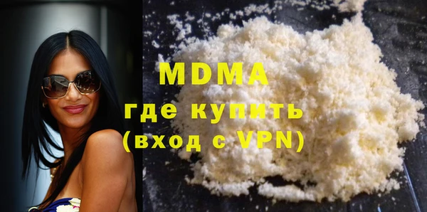 мяу мяу кристалл Армянск