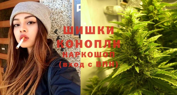 мяу мяу кристалл Армянск