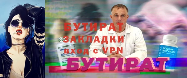 а пвп мука Аркадак