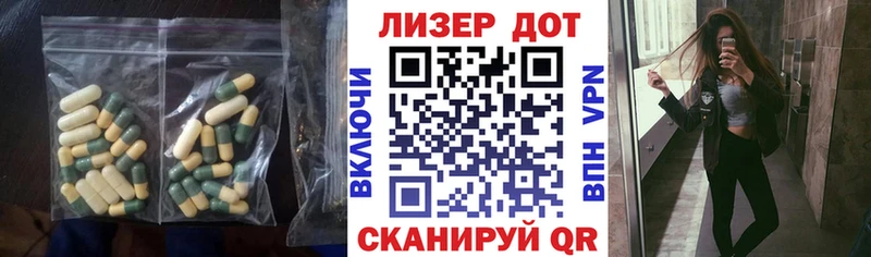 ЛСД экстази ecstasy  Новотитаровская 