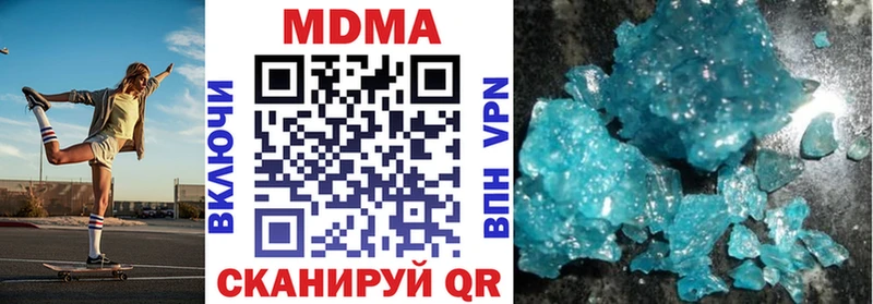 что такое   Новотитаровская  MDMA Molly 