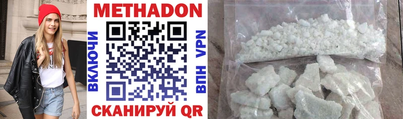 цены   Новотитаровская  МЕГА сайт  МЕТАДОН VHQ 