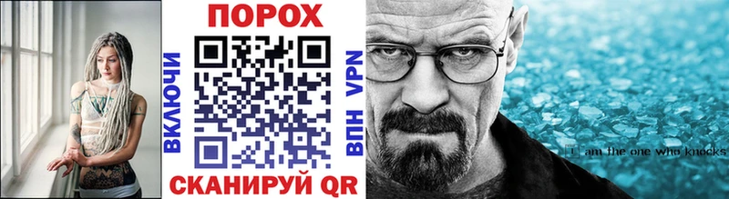 Метамфетамин мет  Новотитаровская 